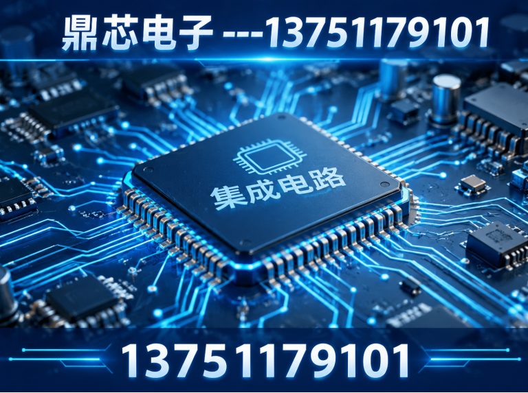 临汾国产IC展示图